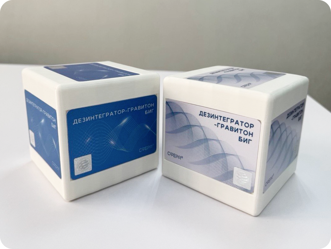 ДИК-КР2 Гравитон БИГ — кристаллический дезинтегратор информационных кластеров для Зеркал Козырева БИГ, белый корпус с синей маркировкой